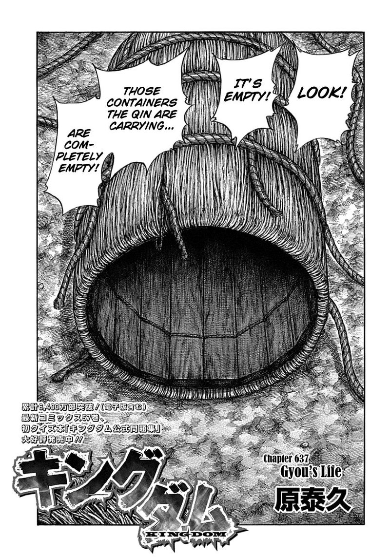 Chapter 637 - Page 1