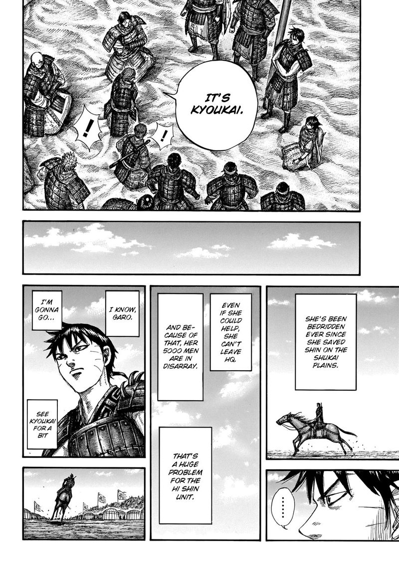 Chapter 662 - Page 14