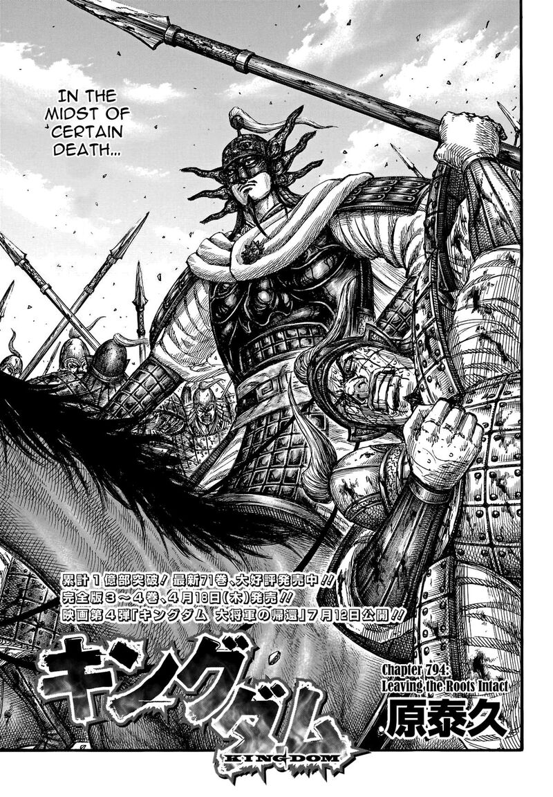 Chapter 794 - Page 2