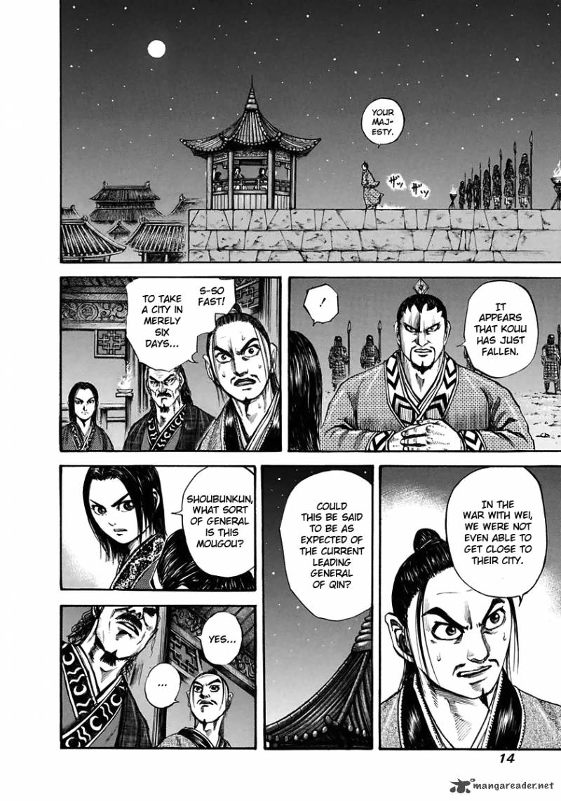 Chapter 108 - Page 14
