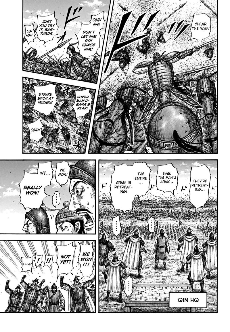 Chapter 659 - Page 12