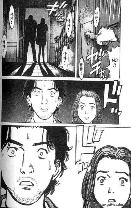 Chapter 13 - Page 4