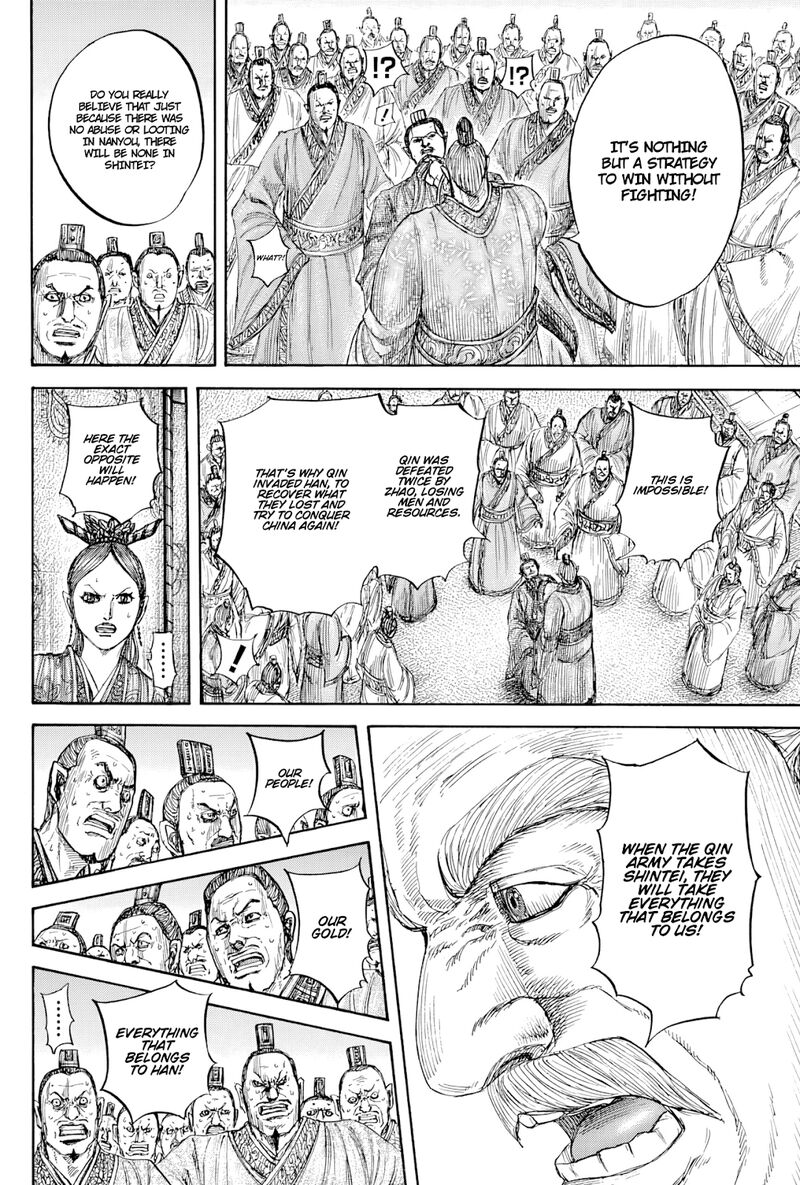 Chapter 814 - Page 15