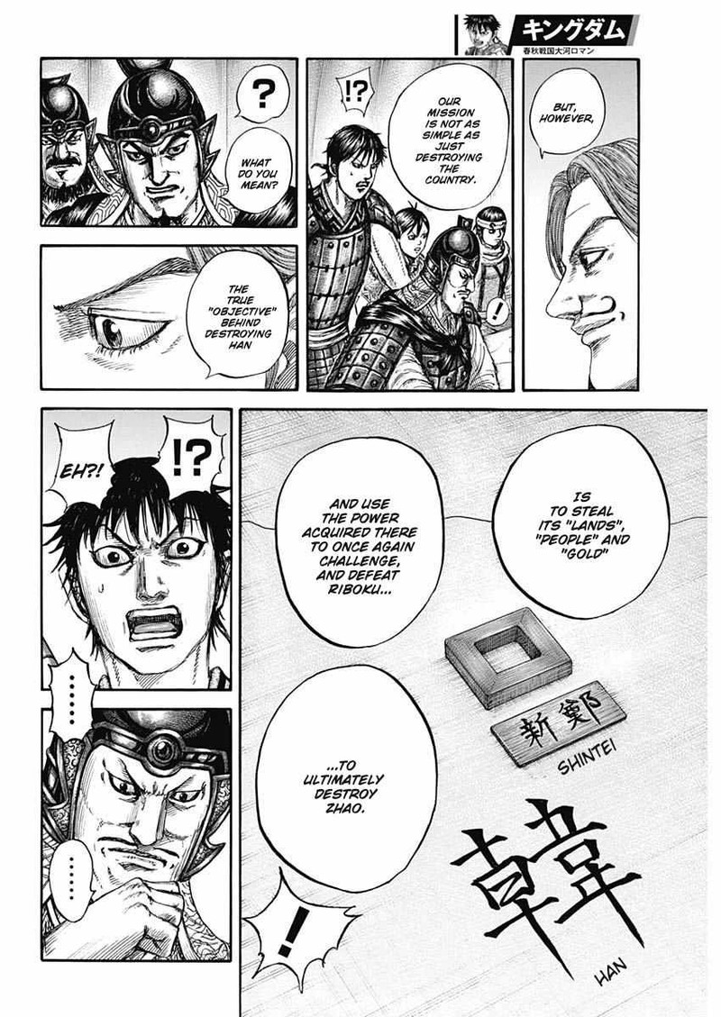 Chapter 803 - Page 12