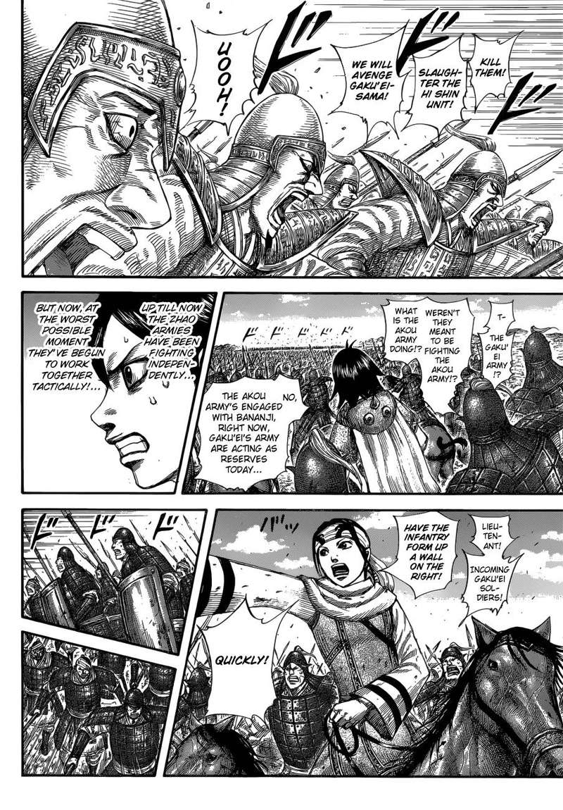 Chapter 584 - Page 6