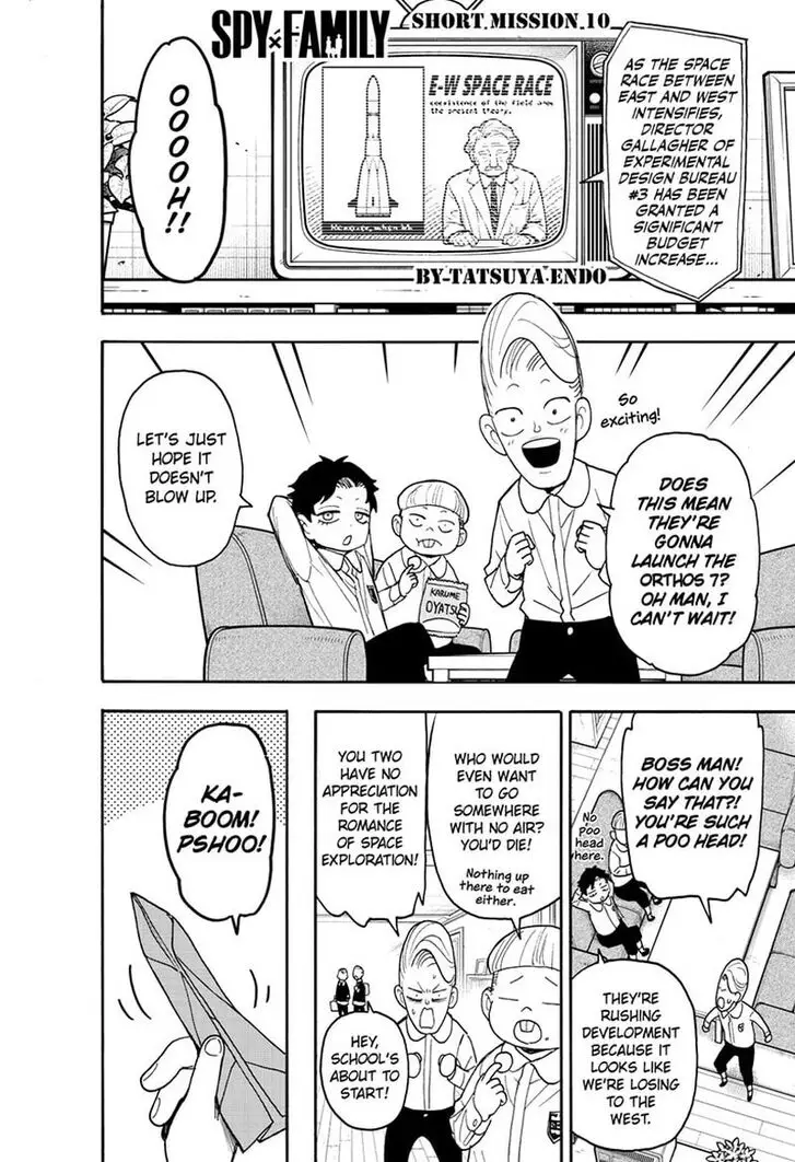 Chapter 78.5 - Page 1