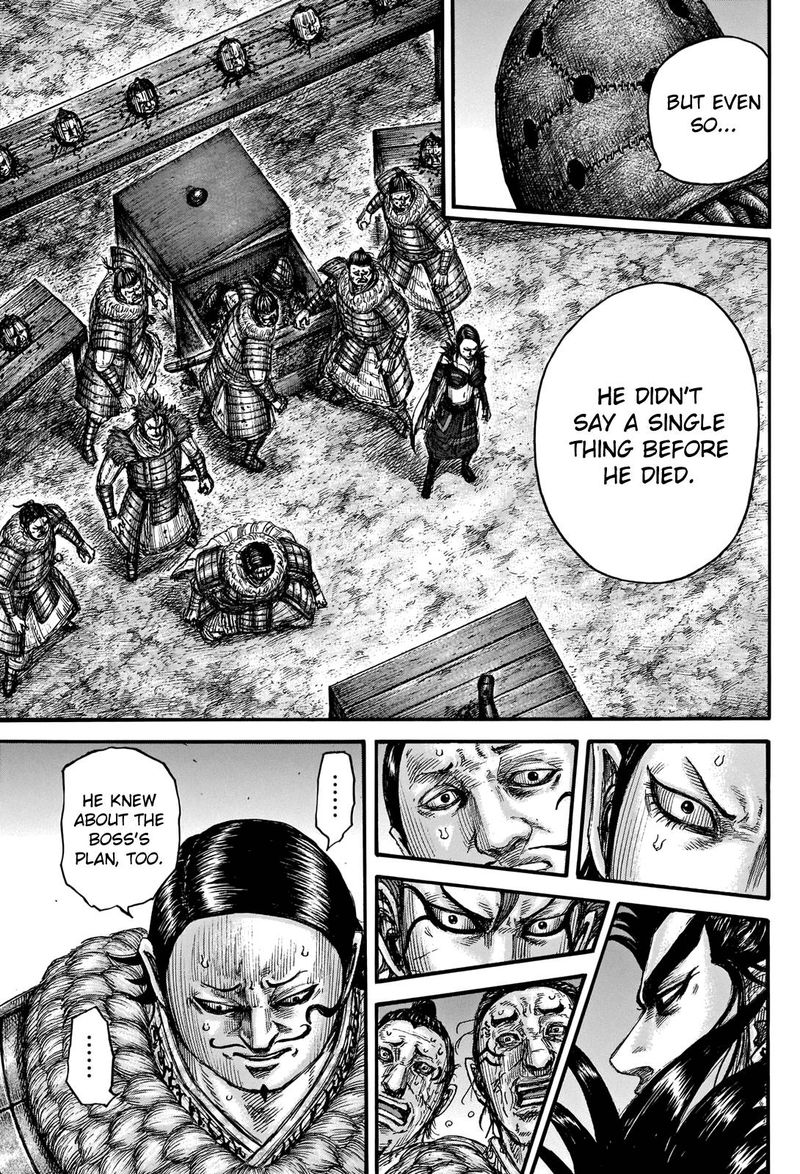 Chapter 695 - Page 17