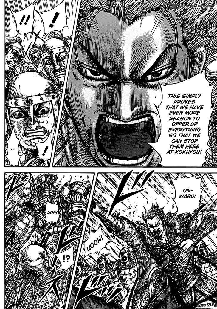 Chapter 467 - Page 14