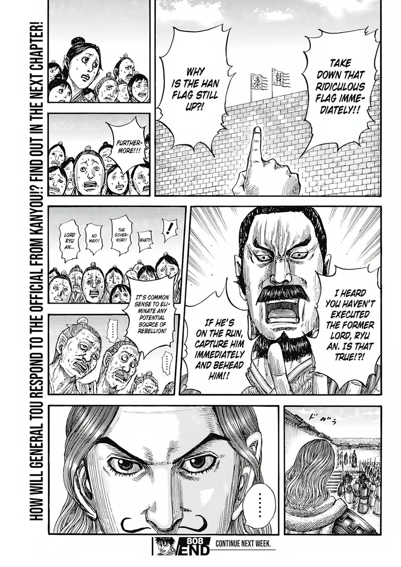 Chapter 808 - Page 19