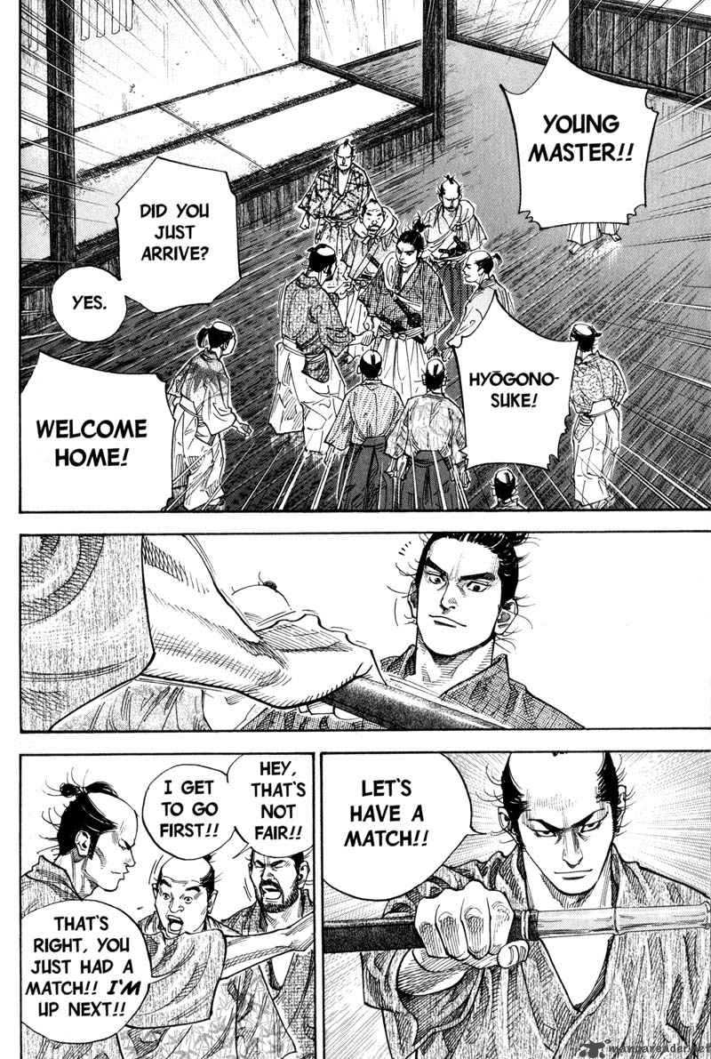 Chapter 82 - Page 7