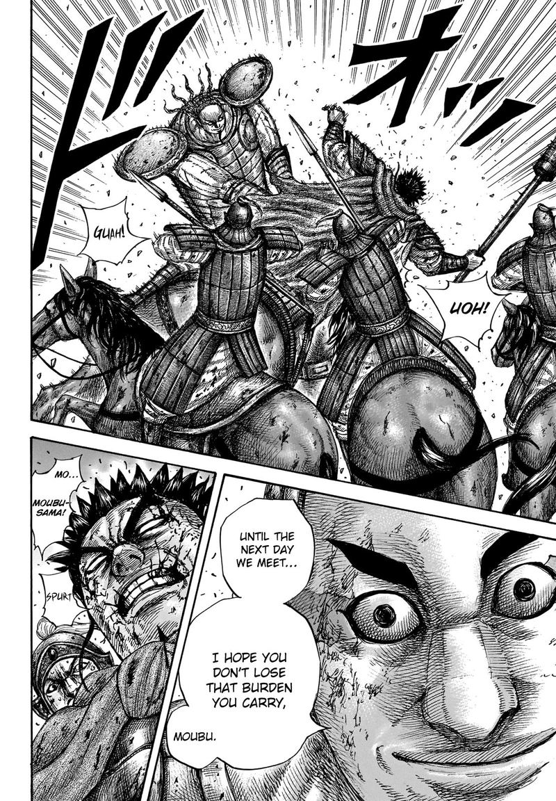 Chapter 659 - Page 11