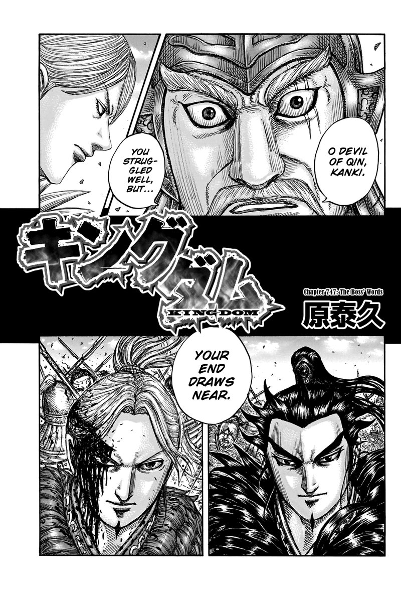 Chapter 747 - Page 3