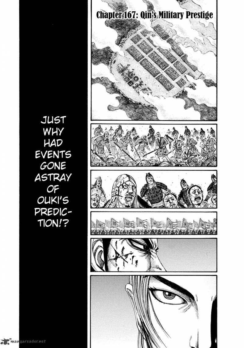 Chapter 167 - Page 1