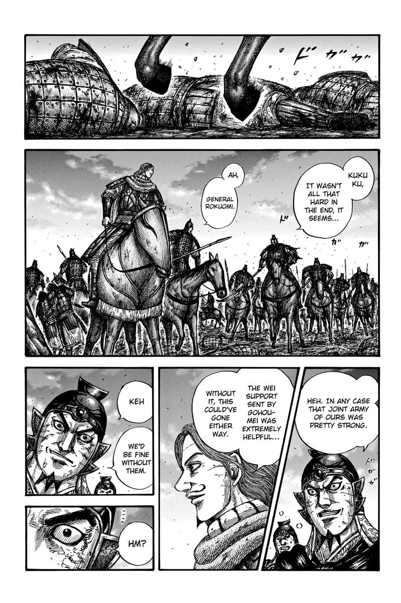 Chapter 659 - Page 16