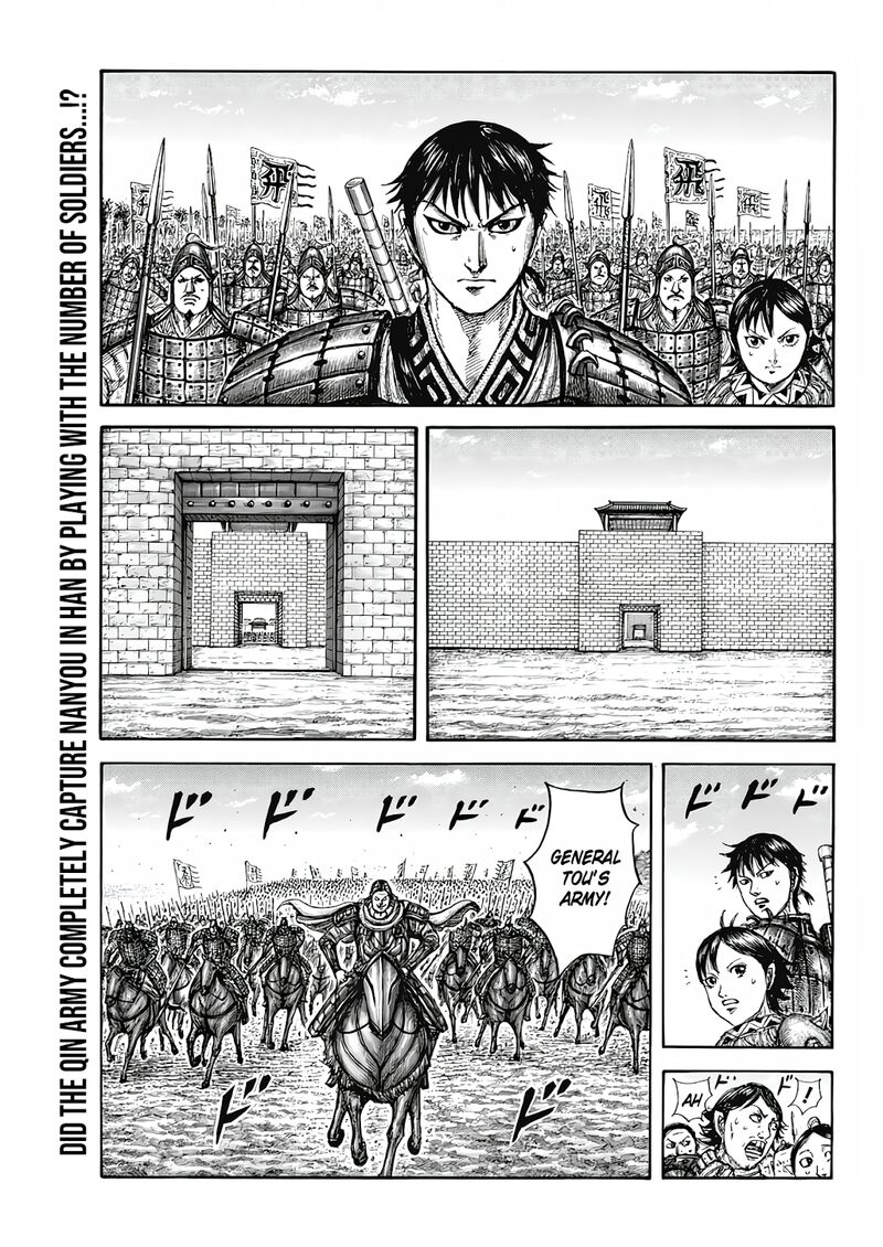 Chapter 808 - Page 1