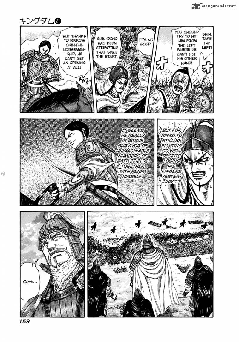 Chapter 226 - Page 6