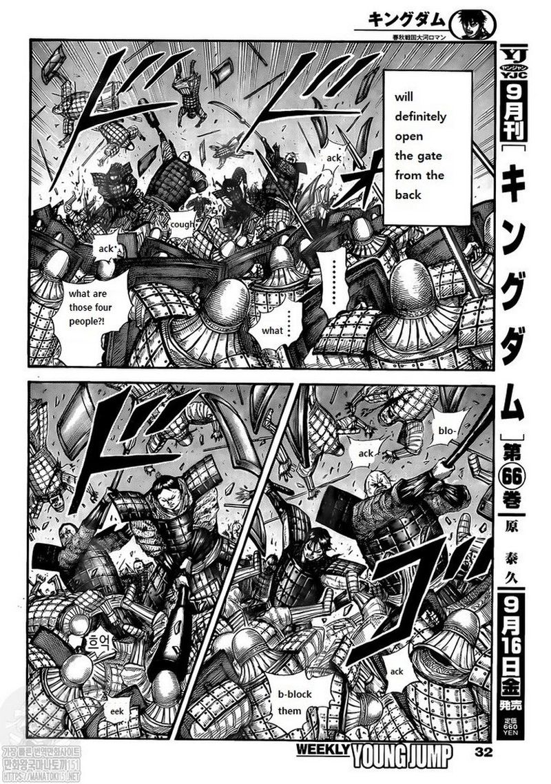 Chapter 731 - Page 4