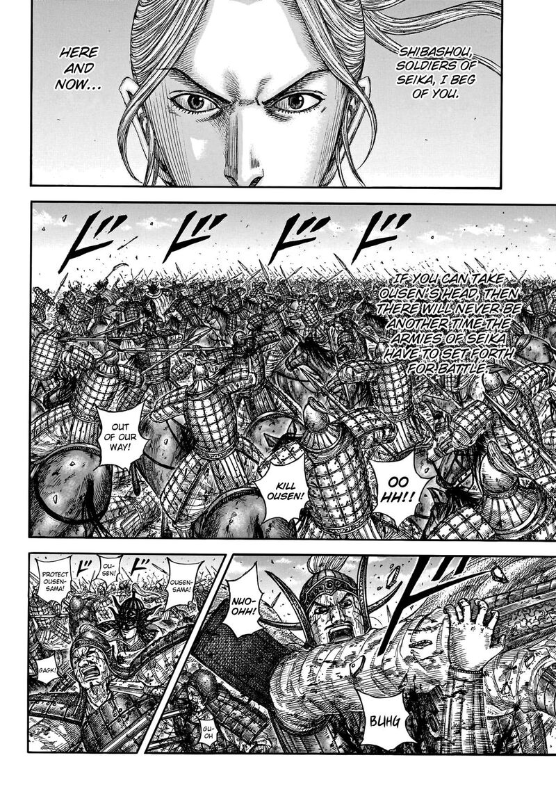 Chapter 794 - Page 5