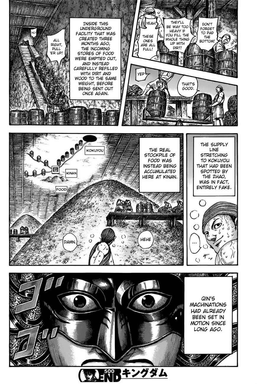 Chapter 500 - Page 17