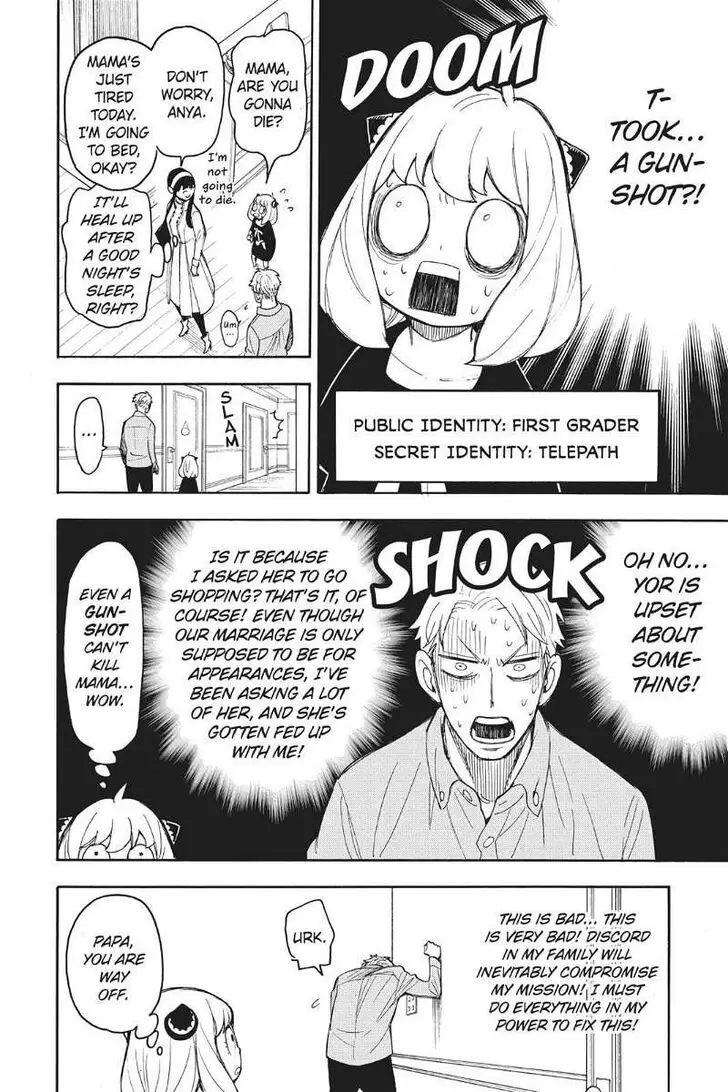 Chapter 17.5 - Page 9