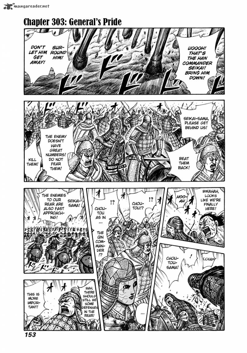 Chapter 303 - Page 1