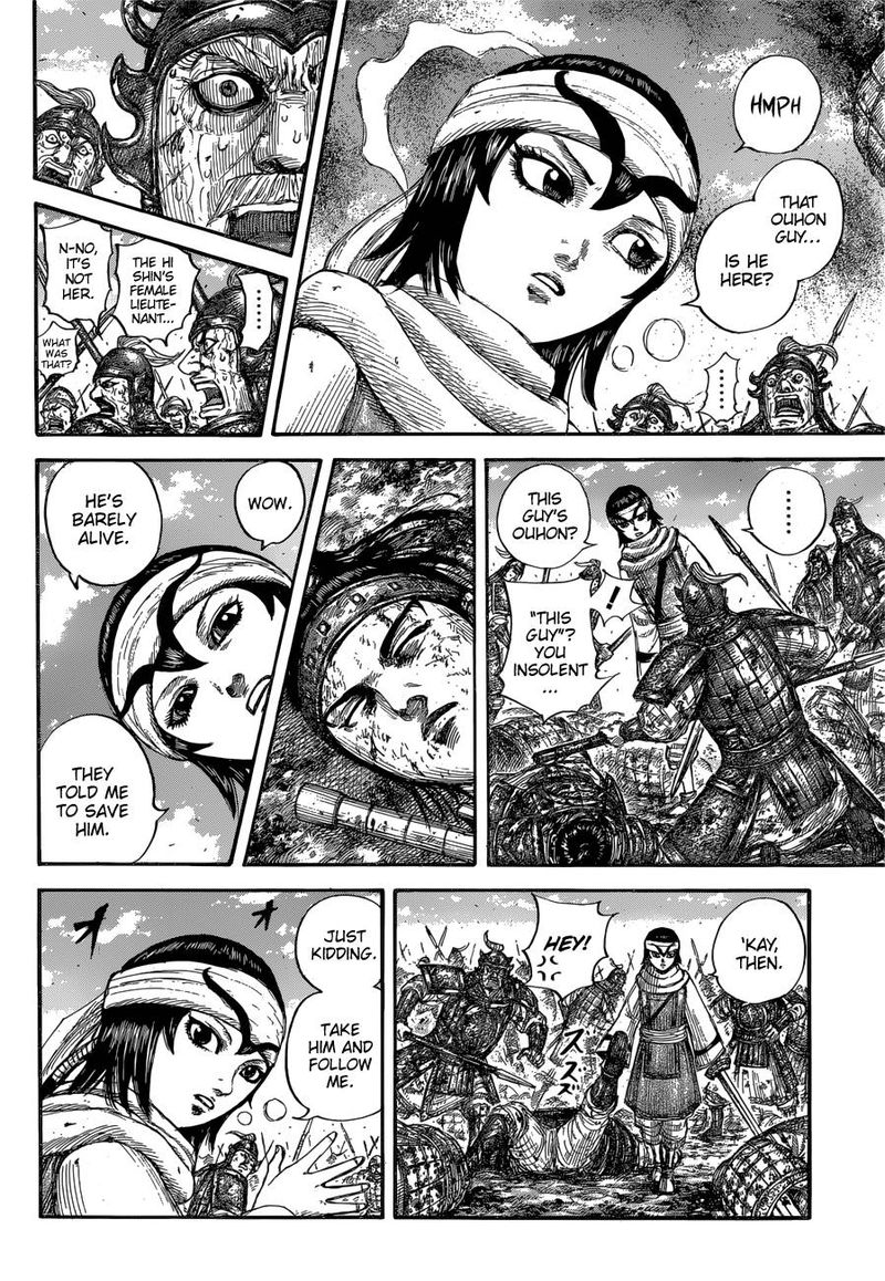 Chapter 679 - Page 7
