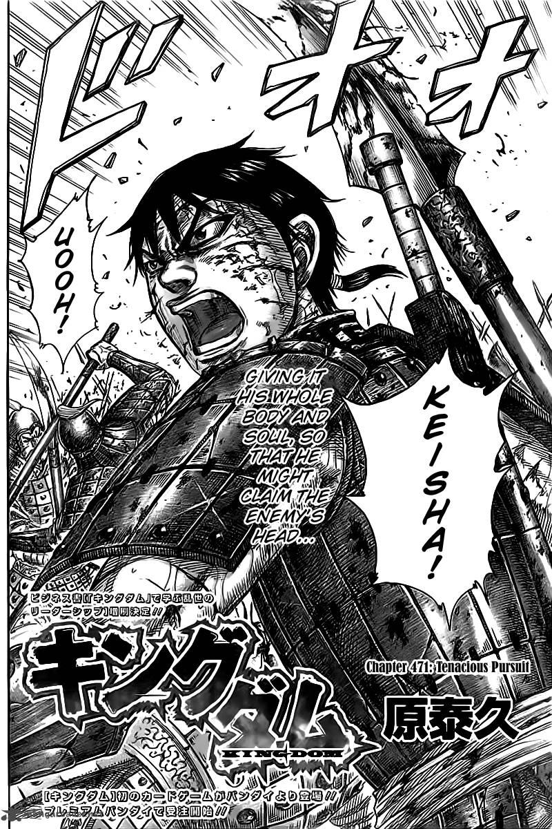 Chapter 471 - Page 2
