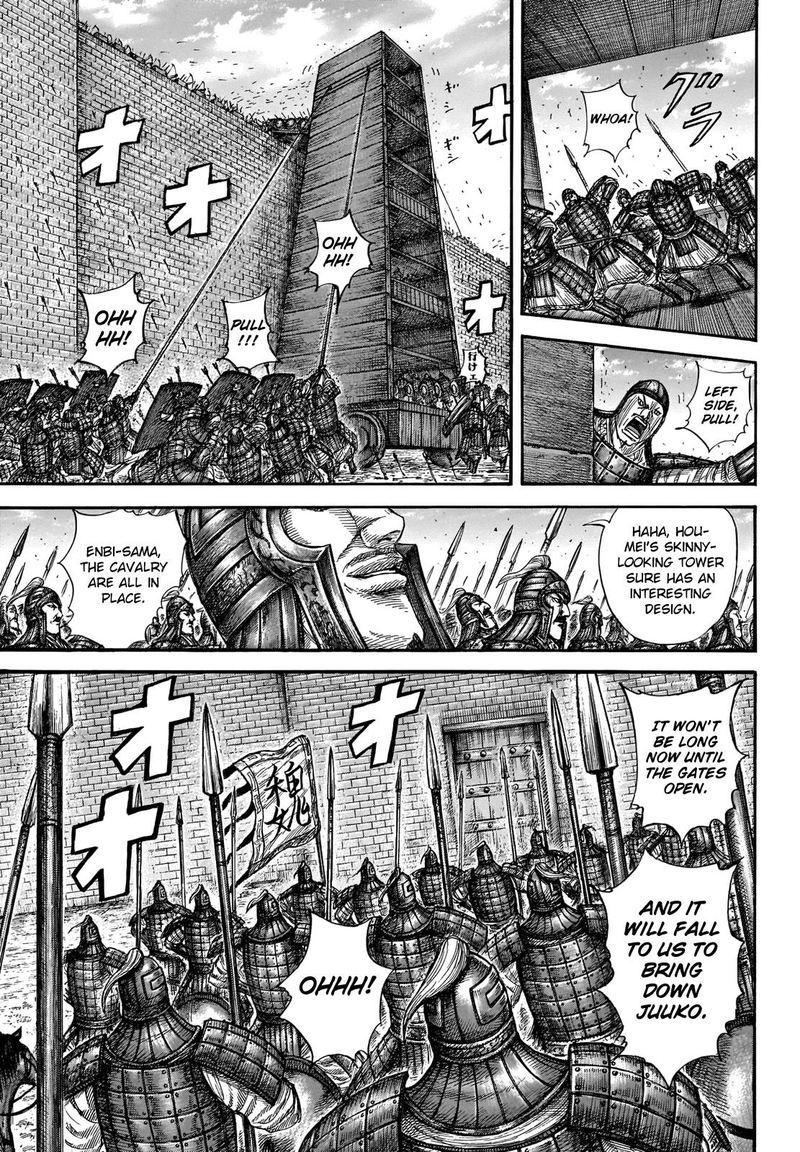Chapter 658 - Page 4