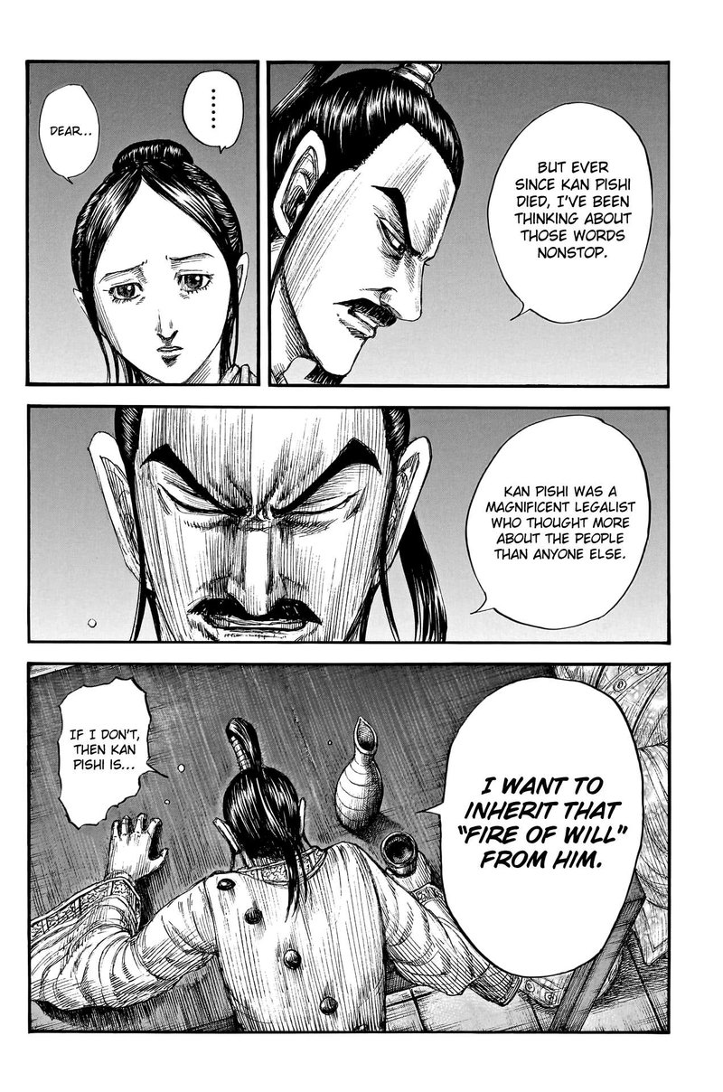Chapter 766 - Page 12