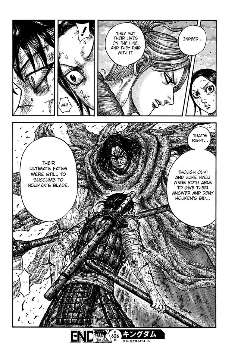 Chapter 626 - Page 17