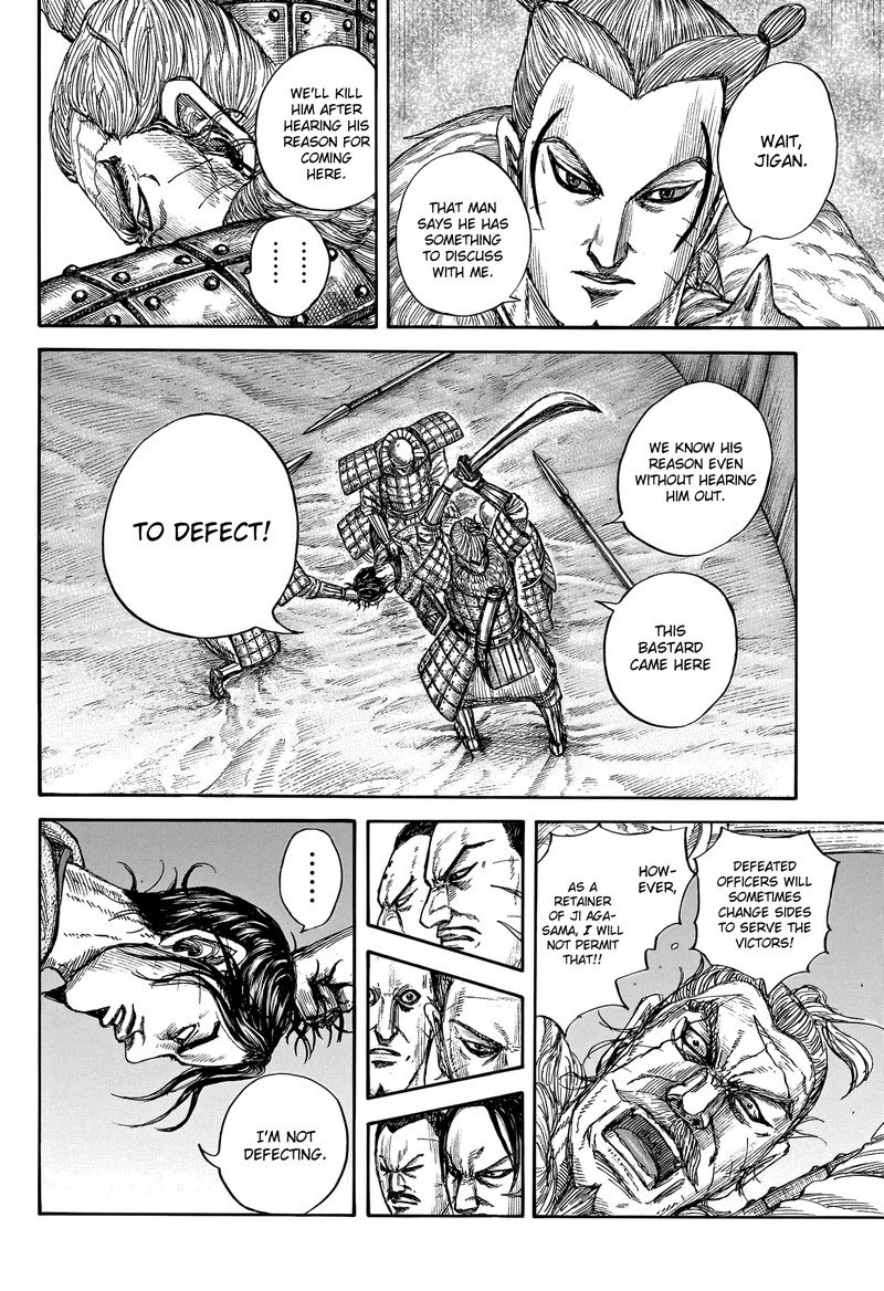 Chapter 798 - Page 10