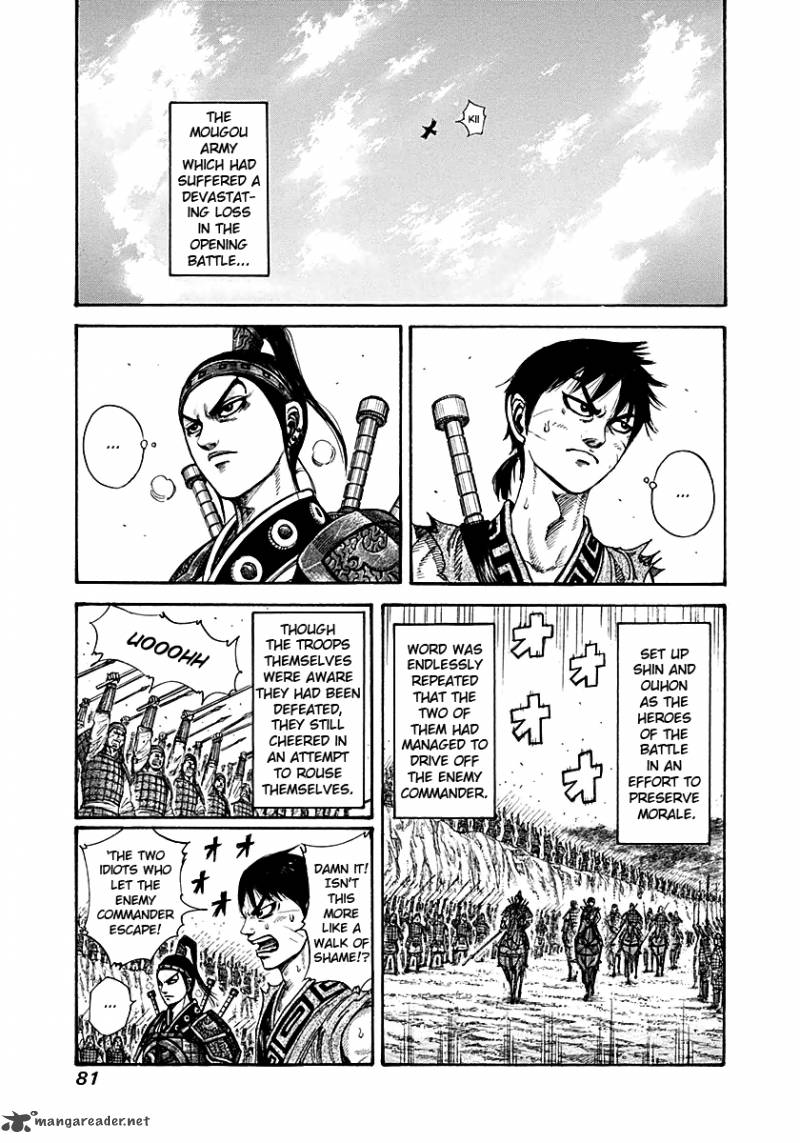 Chapter 211 - Page 3