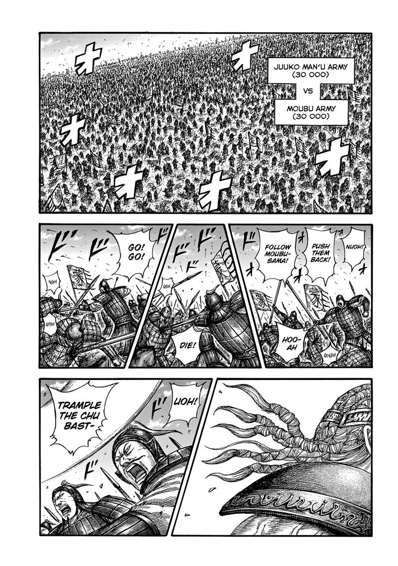 Chapter 651 - Page 2