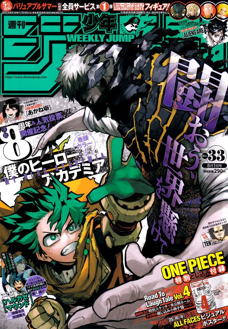 Chapter 359 - Page 1