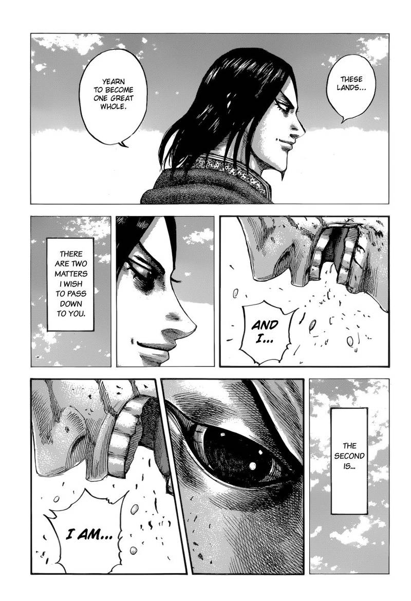 Chapter 598 - Page 19
