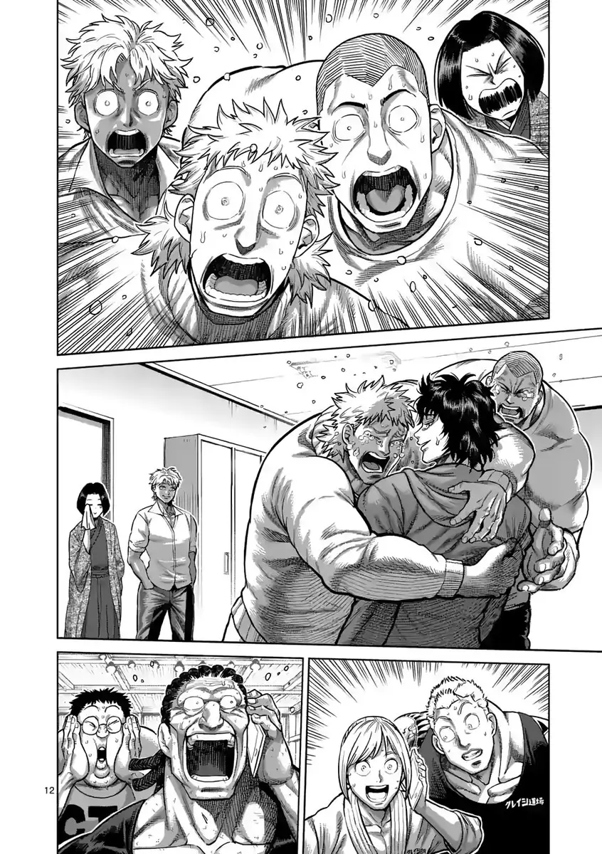 Chapter 56 - Page 12