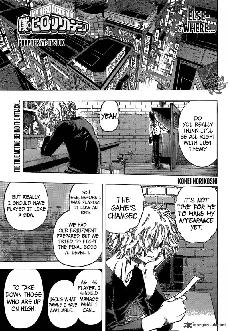 Chapter 77 - Page 1