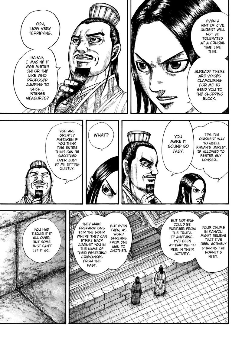 Chapter 648 - Page 6