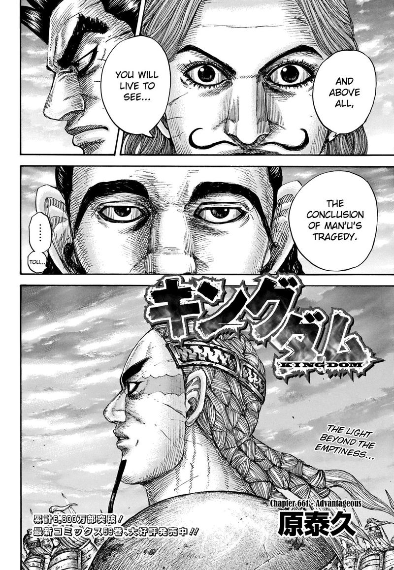 Chapter 661 - Page 2