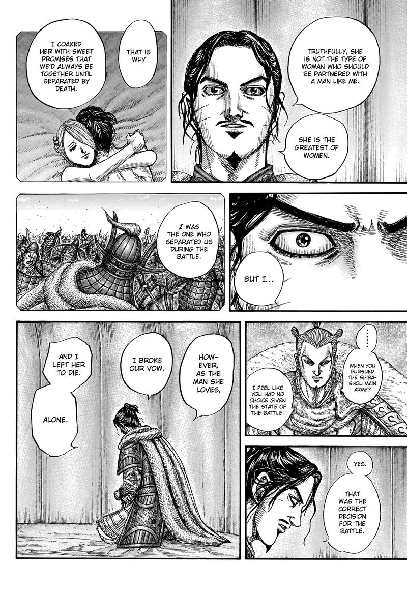 Chapter 798 - Page 14