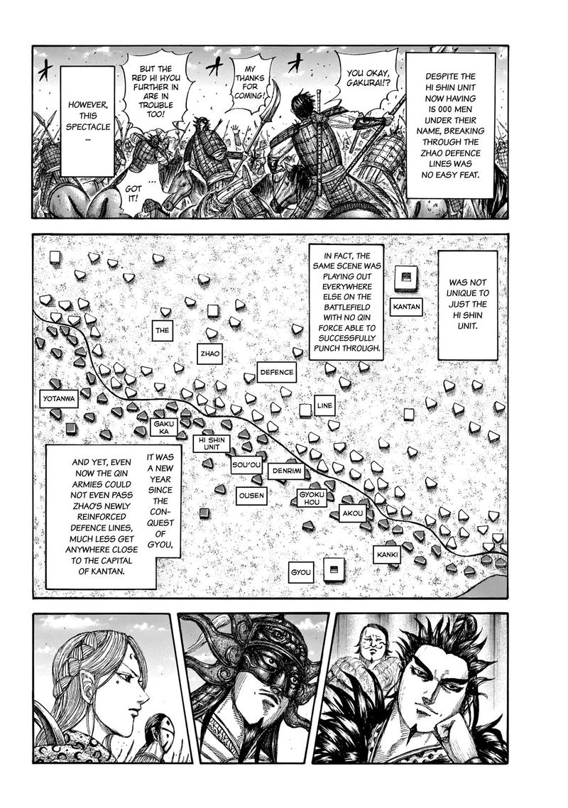 Chapter 649 - Page 4