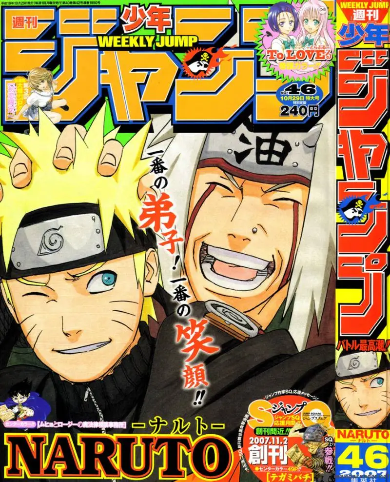 Chapter 374 - Page 1