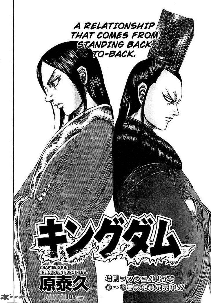 Chapter 368 - Page 2