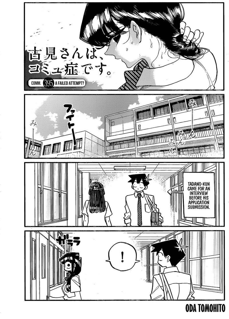 Chapter 395 - Page 1