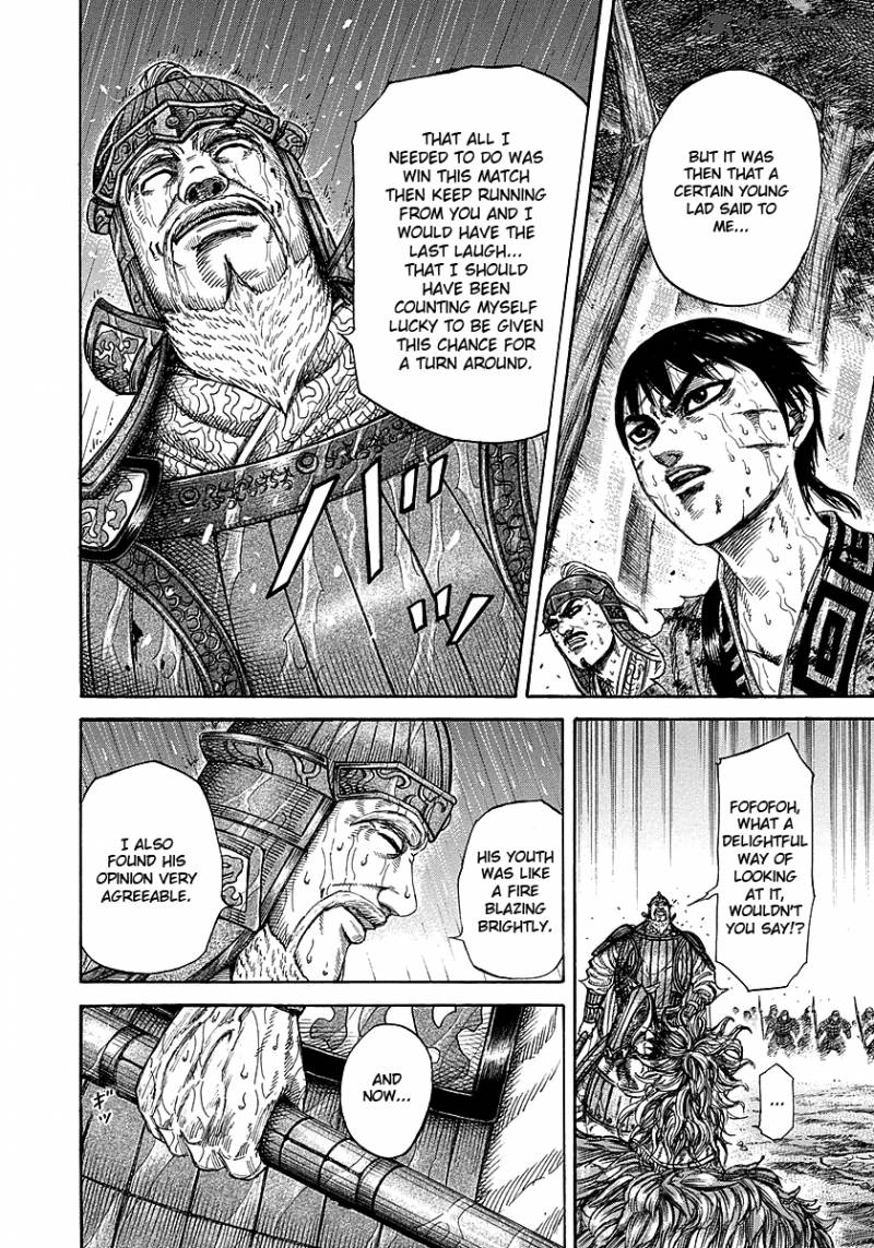 Chapter 235 - Page 7