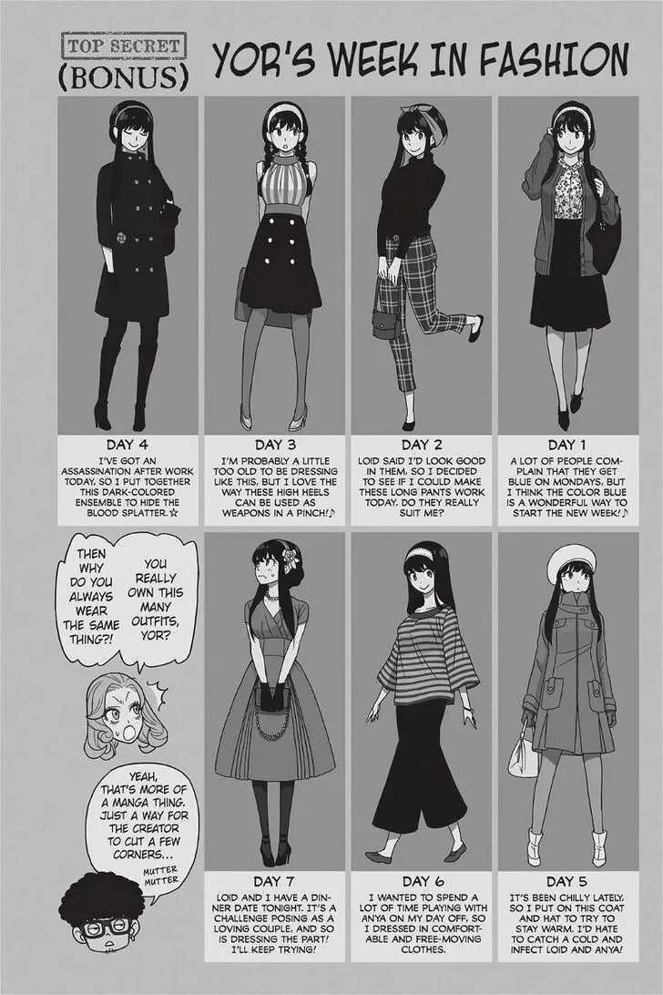 Chapter 17.5 - Page 3