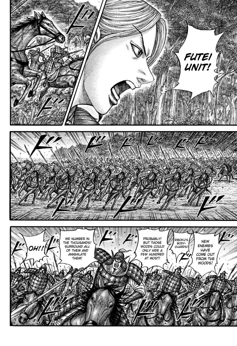 Chapter 776 - Page 3