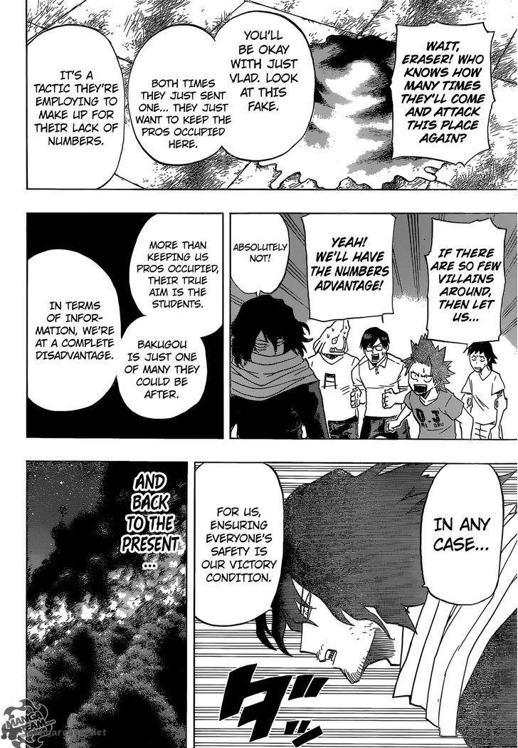 Chapter 82 - Page 7