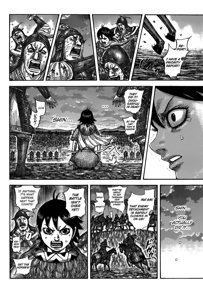 Chapter 599 - Page 5