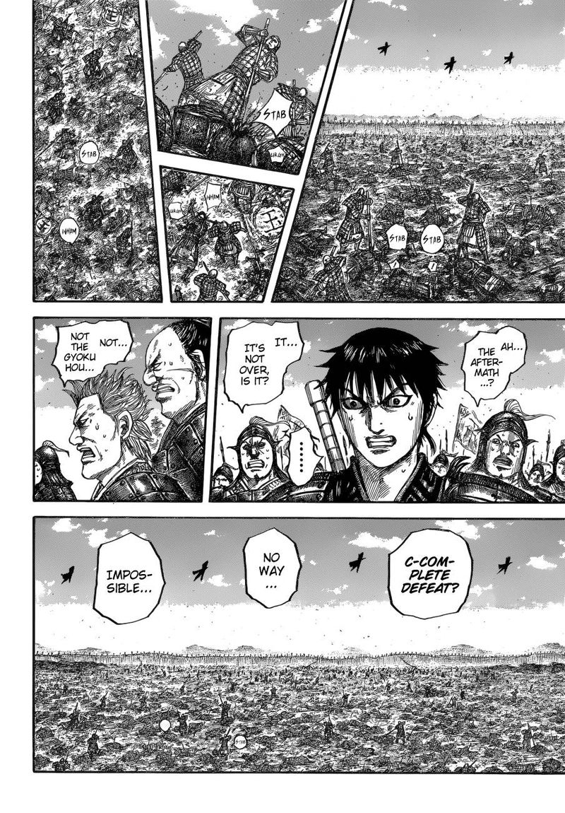 Chapter 678 - Page 11